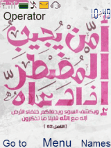 Islamic
