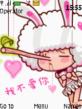我不爱你