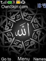 الله