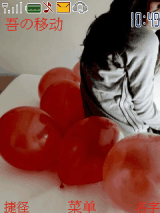Ballon ballon red