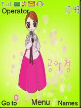 koreawomen