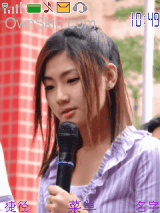 性感