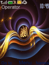 Allah Theme kaligrafi