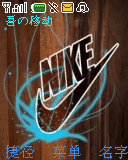 NIKE