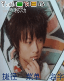 Prince