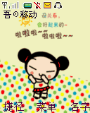 中国娃娃