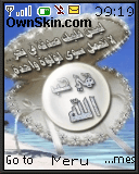 الله