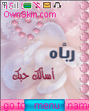 I LOVE ALLAH