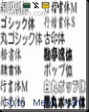 kanji