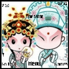 可愛