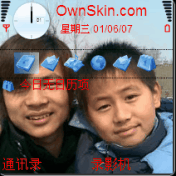 说的