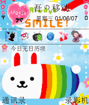 药丸兔