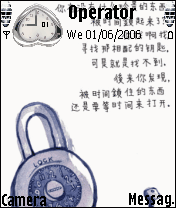 清晰