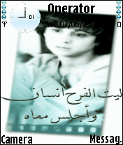 alfar7
