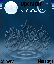 RAMADAN