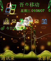 Lavie-炫(N80)