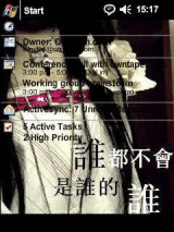 谁都不会是谁的谁（卡通）