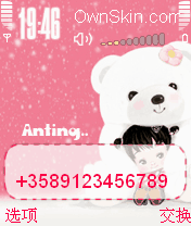 Dear Bear 02