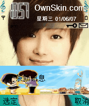少年中国
