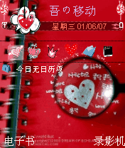 love伈!