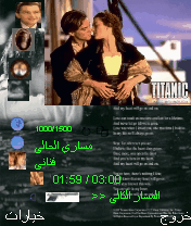asala  & titanic