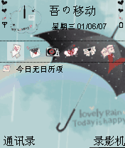 apple灰色心情