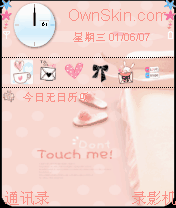 粉色