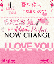 apple_iloveyou!