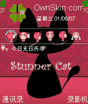 动态黑猫