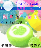 糖