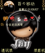 卡通周杰伦 黑色 3250