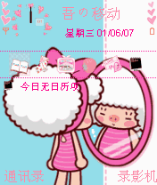 你是谁？
