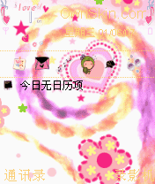 shine