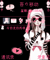 韩国enakei系列_enakei3
