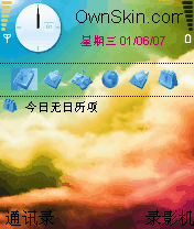 精心2