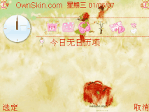 爱在何时~