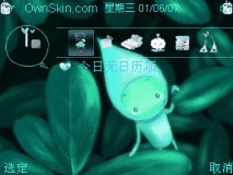 树间精灵