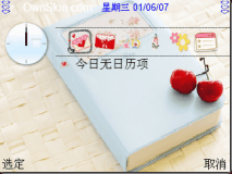 苏素honey