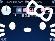蓝白