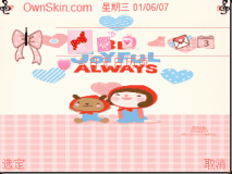 be joyful always——可爱 粉色 pink cute  