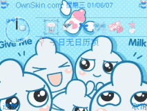 可爱奶瓶仔
