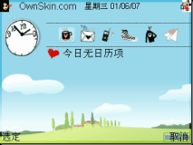 hao
