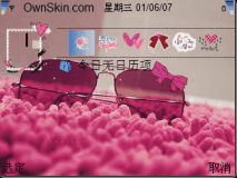 眼睛
