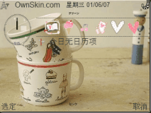 吾爱