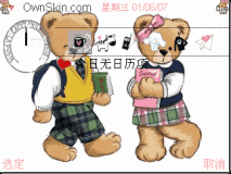 paw paw