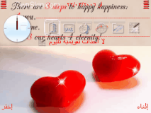  HEART 2