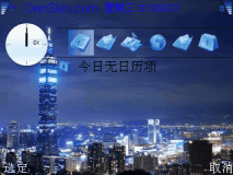 玩转历史