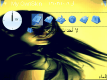مستعجلة