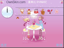 午后