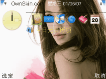 明星 美女